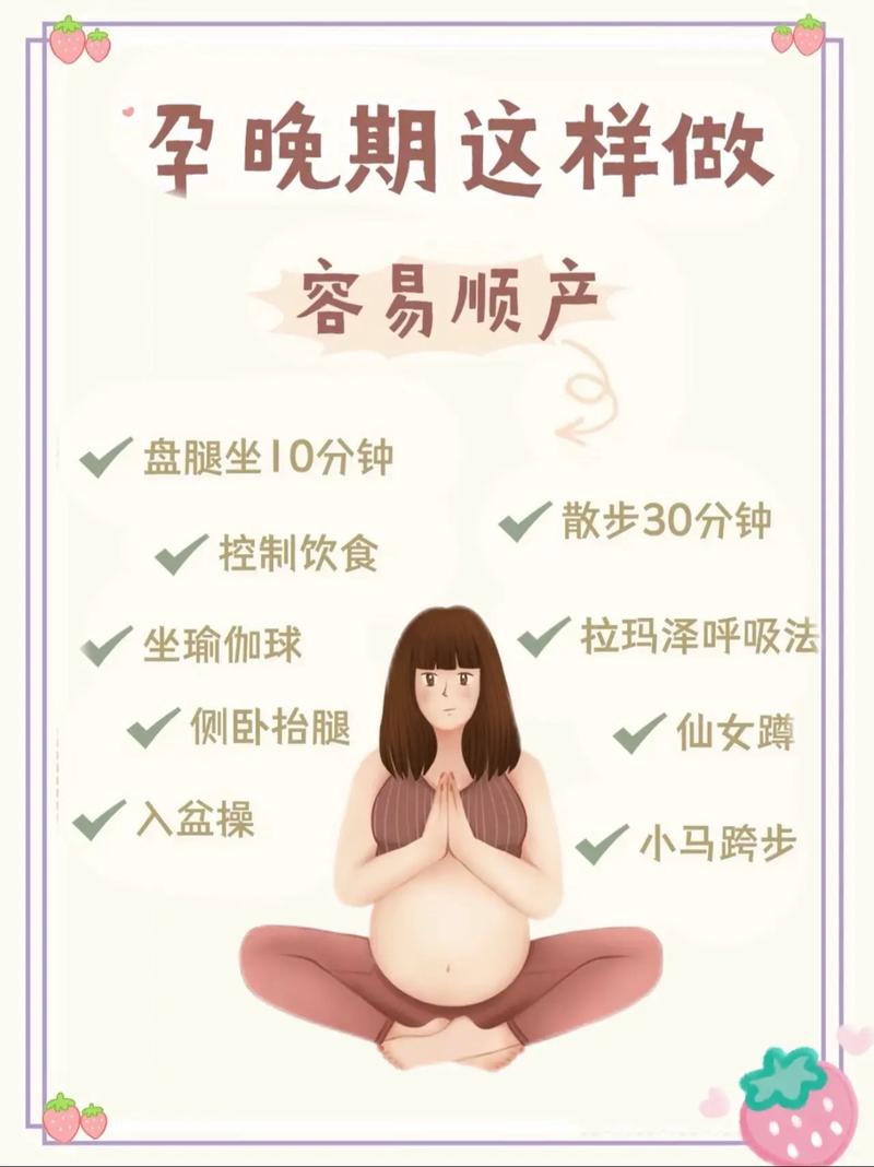 孕妇怎么照顾