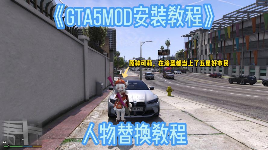 侠盗飞车怎么玩