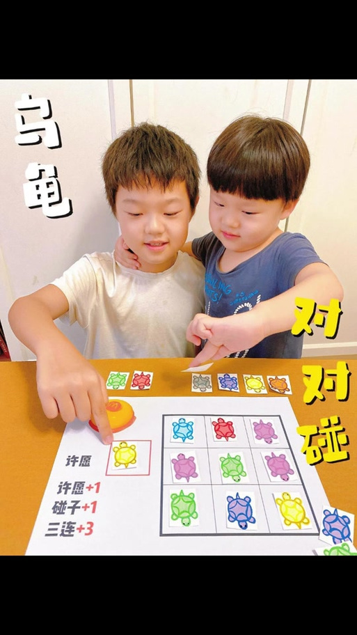 对对碰怎么玩