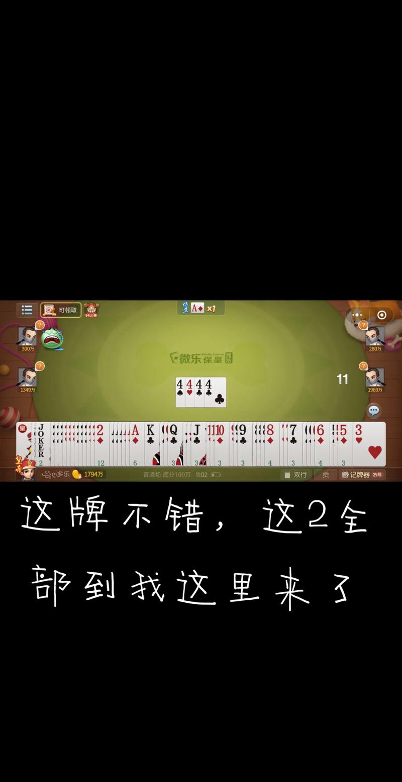 怎么打保皇
