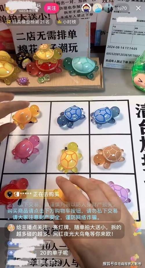 对对碰怎么玩