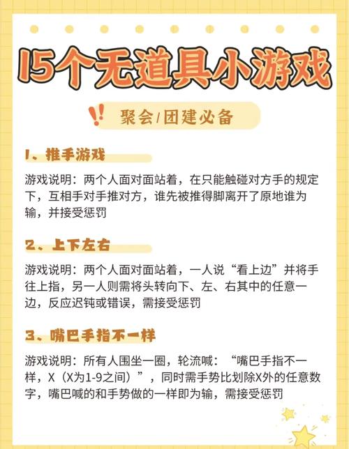 自己怎么做游戏