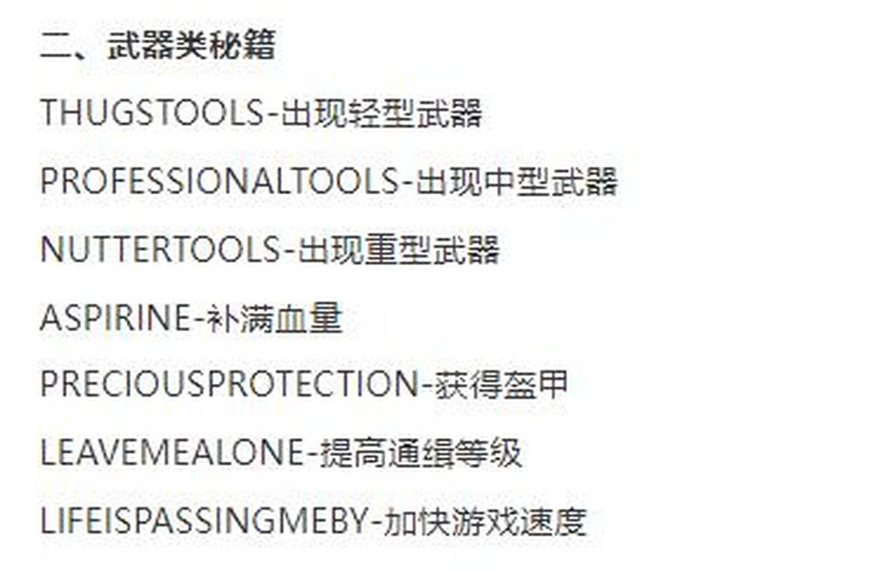 侠盗飞车怎么玩