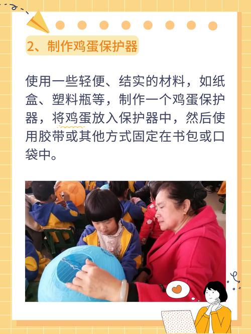 怎么保护鸡蛋