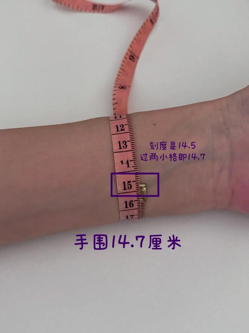 怎么测手速
