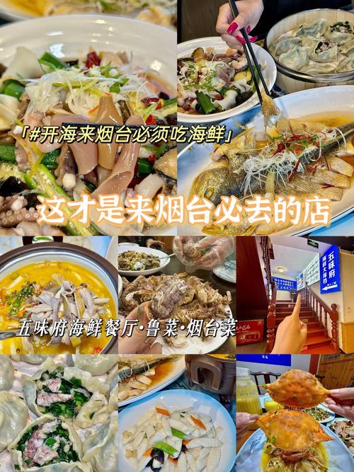 怎么开海鲜店