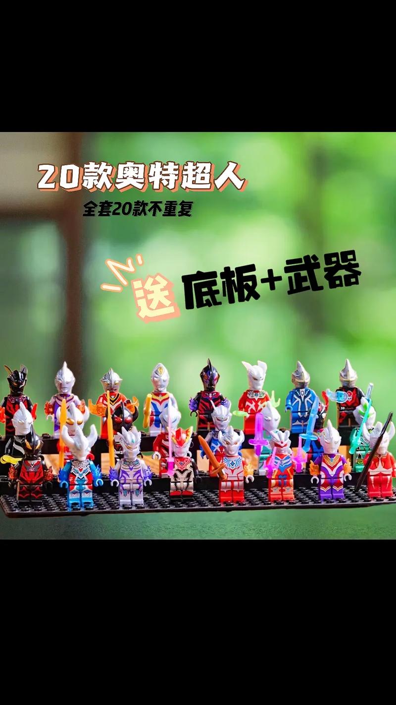 超人怎么拼