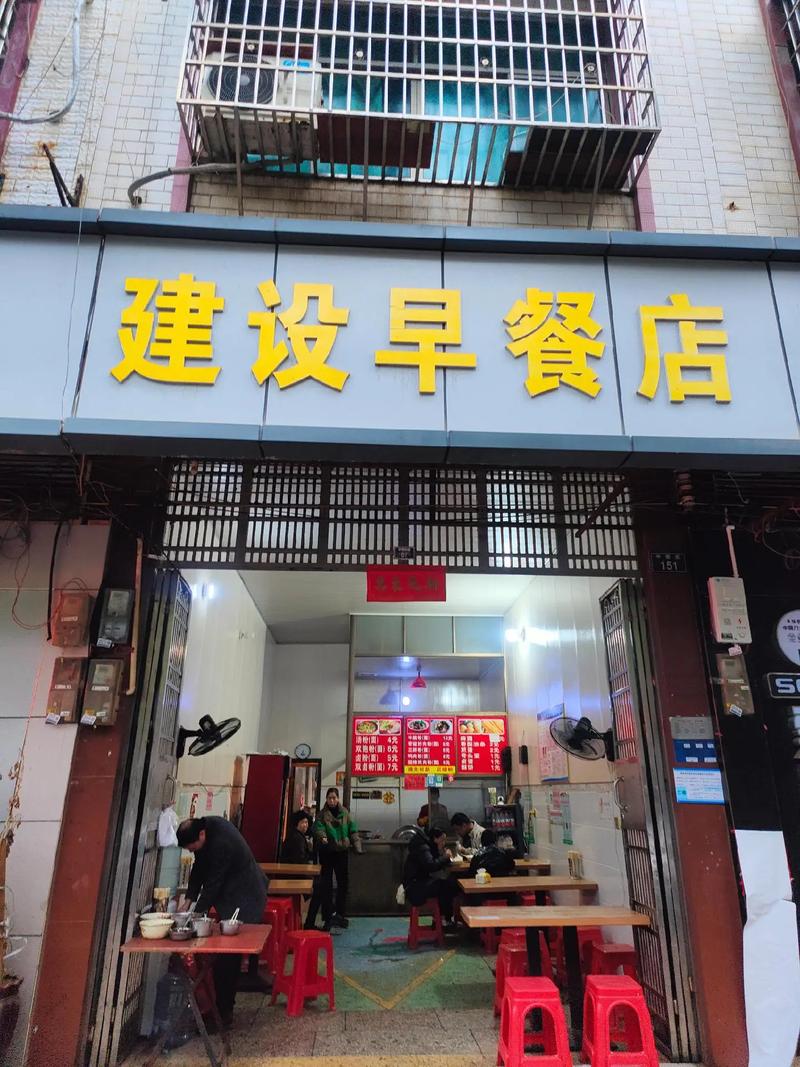 早餐店怎么经营