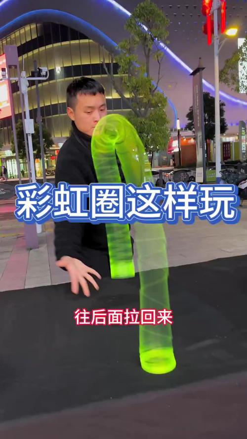 彩虹球怎么玩