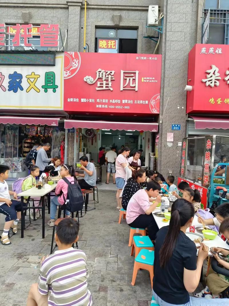 早餐店怎么经营