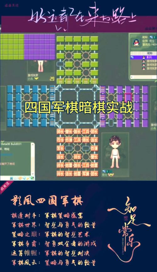 暗棋怎么玩