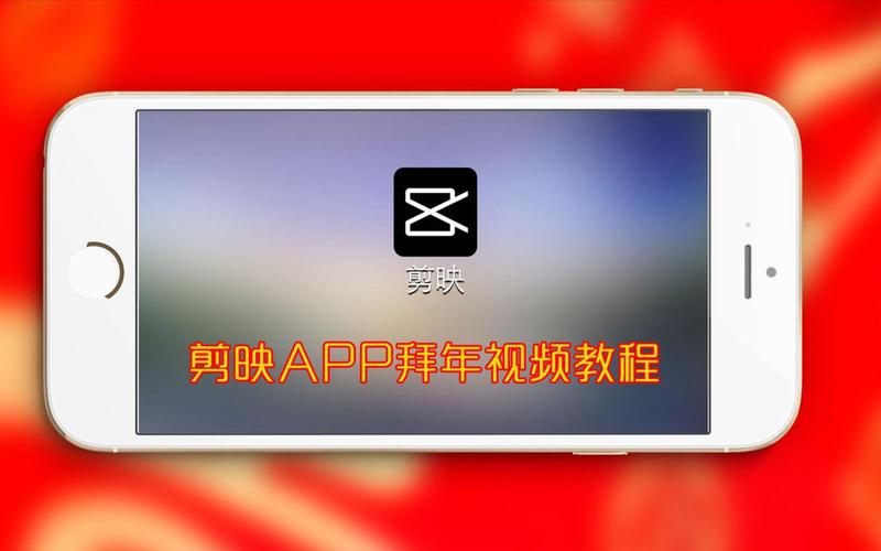 视频怎么制作软件教程