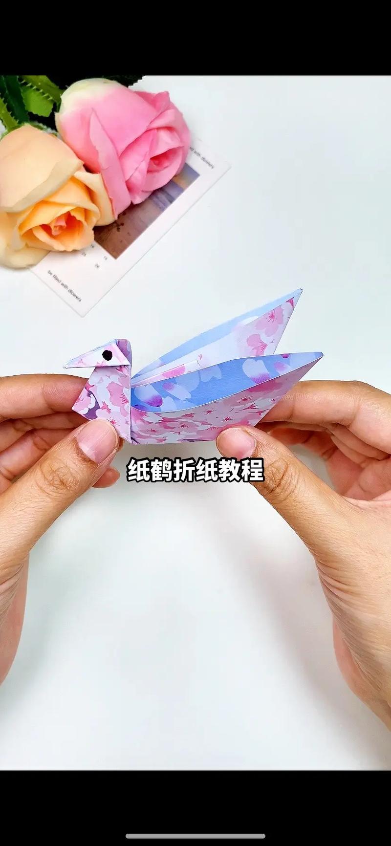 怎么折仙鹤