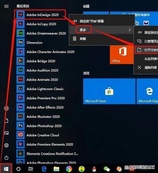 id怎么安装软件教程
