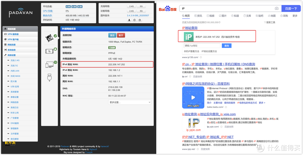 怎么购买外网软件教程