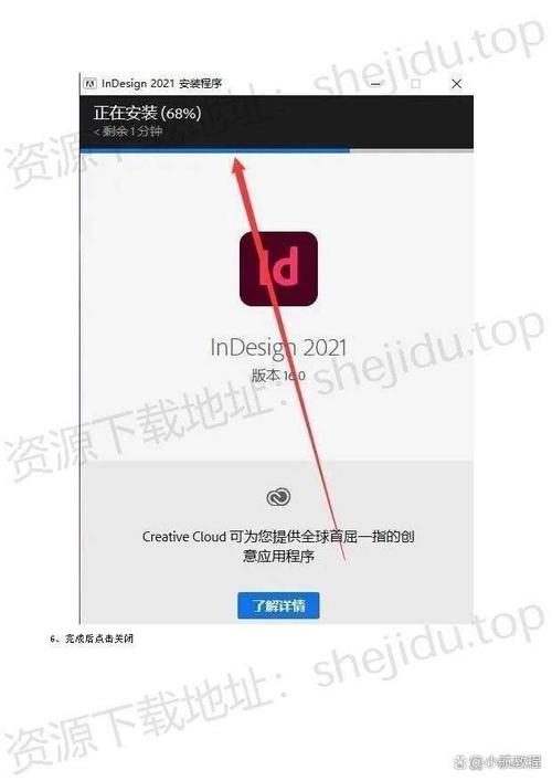 id怎么安装软件教程