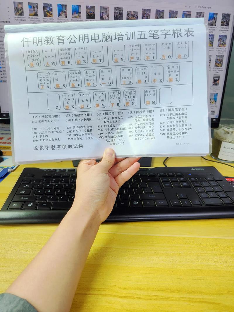 盲打怎么练