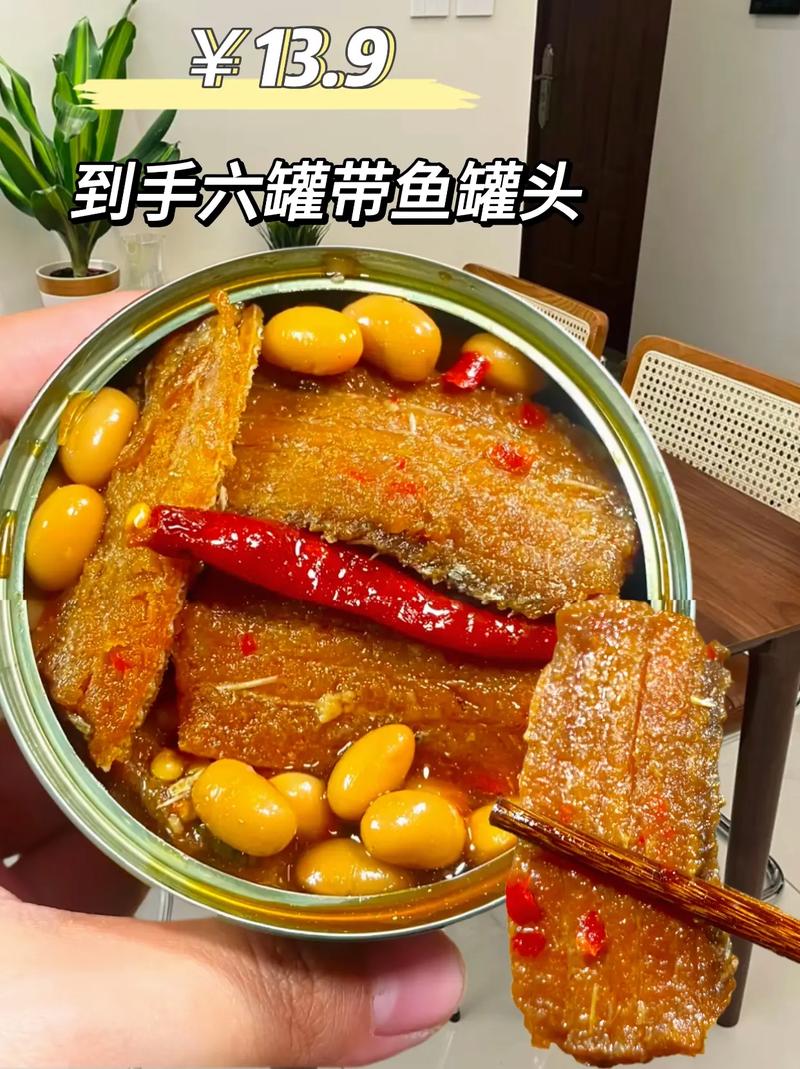 鱼罐头怎么打开