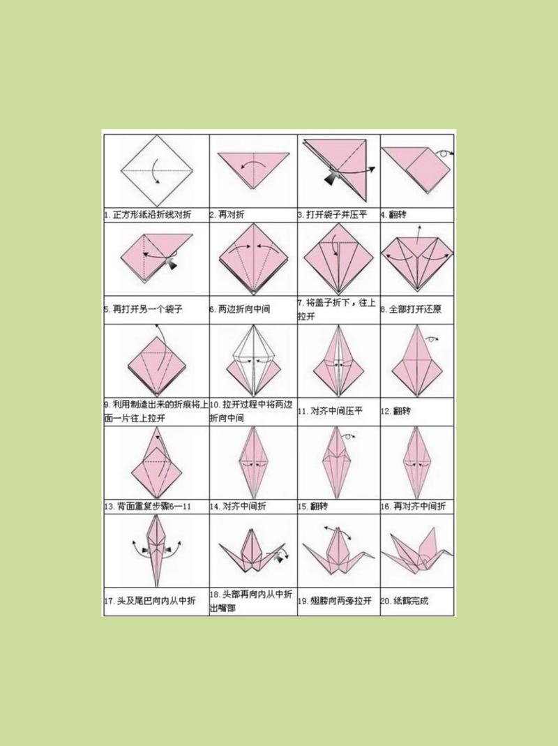 怎么折仙鹤