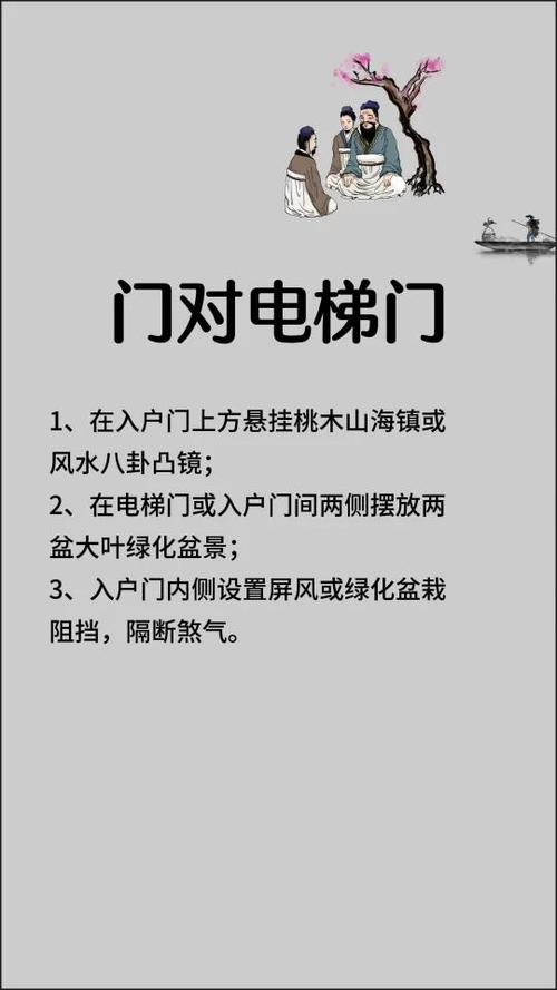 电梯门怎么打开