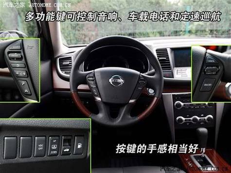 日产天籁怎么装软件教程