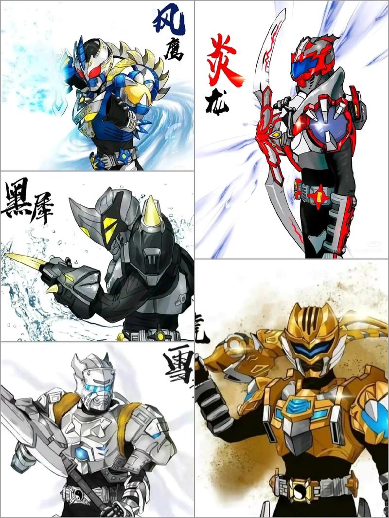 铠甲勇士怎么折