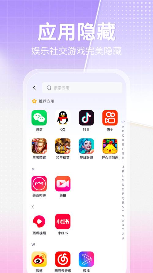 计算器怎么藏软件教程