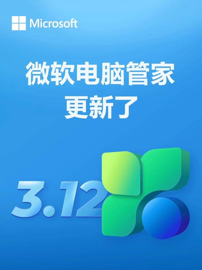 怎么做电脑管家软件教程