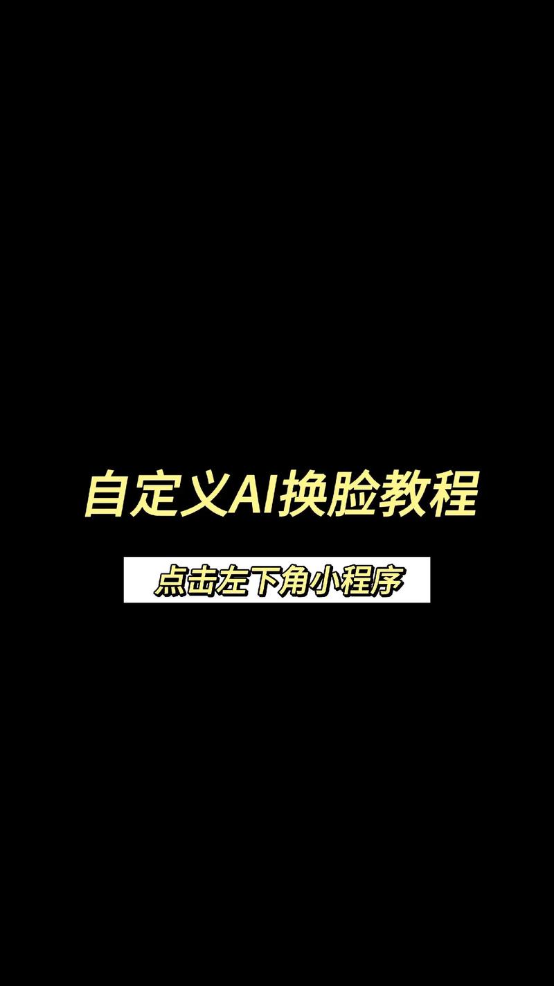 自媒体换软件教程怎么办