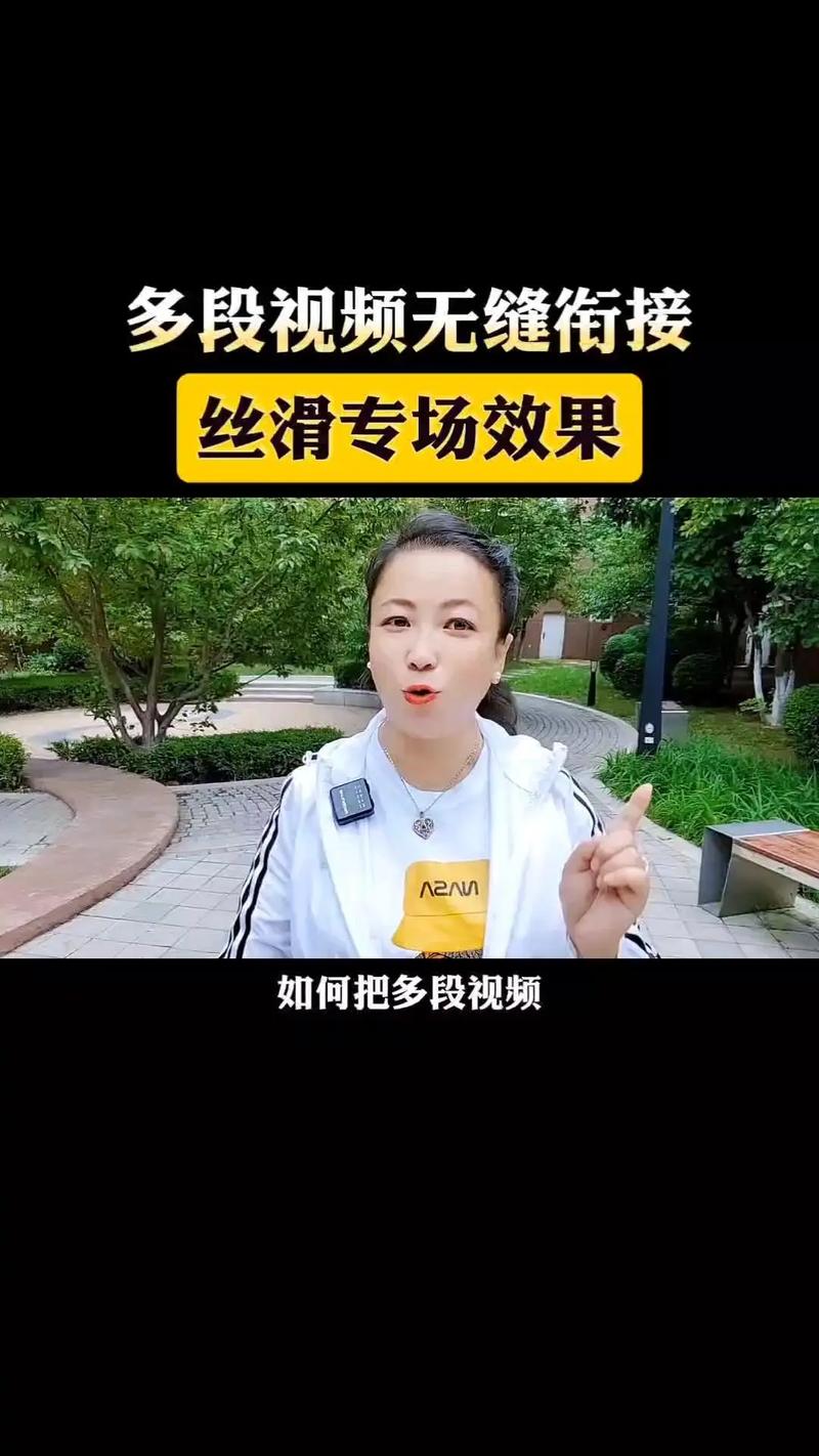 怎么做视频拼接软件教程