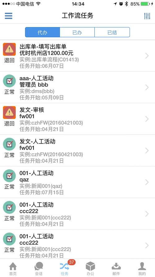 优时软件教程怎么样