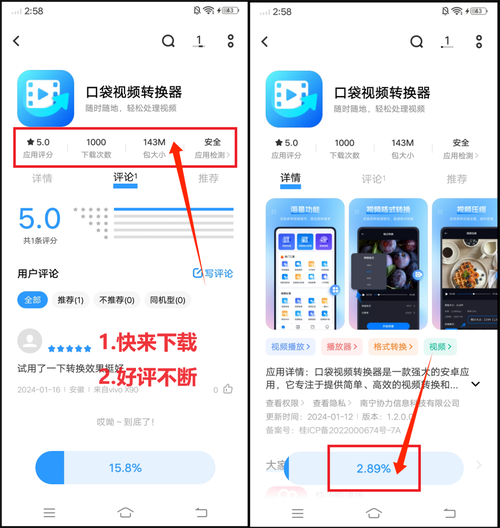怎么样做视频软件教程