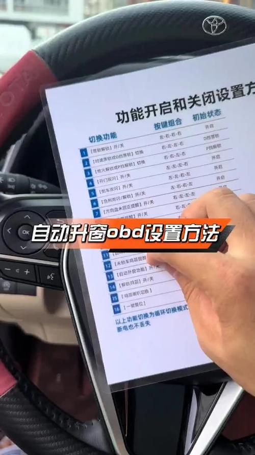 两厢车怎么安装软件教程