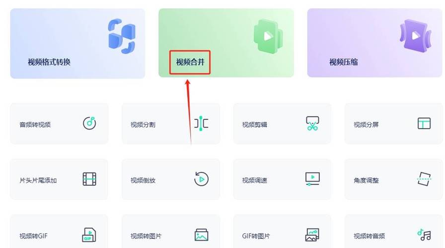 怎么做视频拼接软件教程