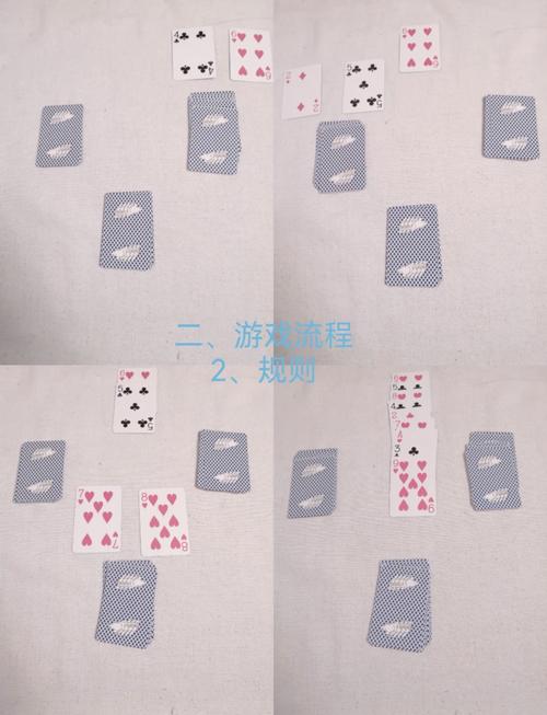 拖拉机扑克怎么玩