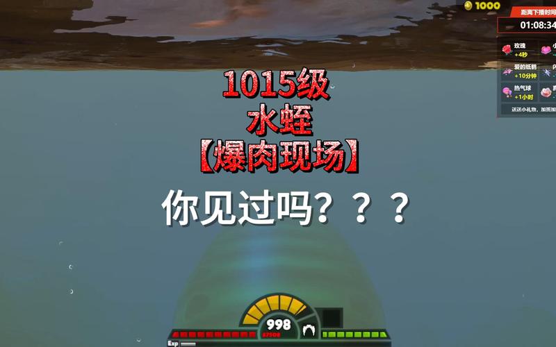 海底大猎杀怎么玩
