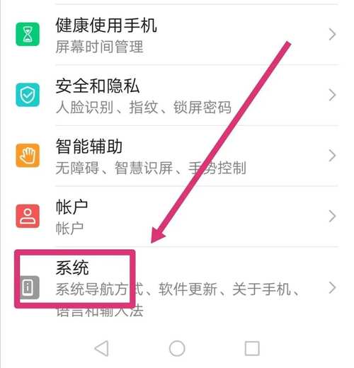 怎么做手机开发软件教程