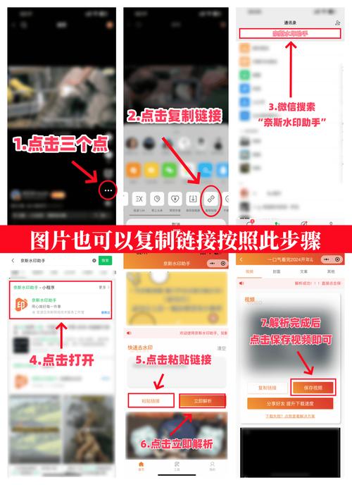 怎么样做视频软件教程