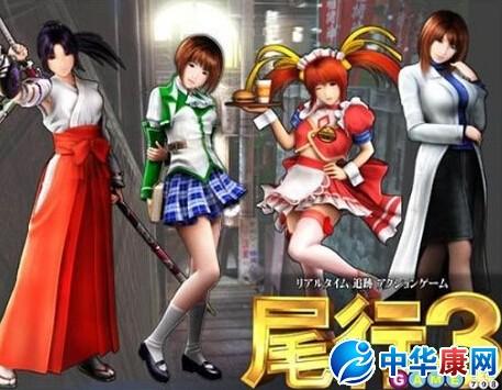 尾行怎么玩