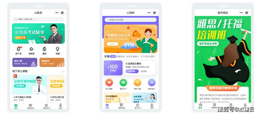 软件教程怎么卖