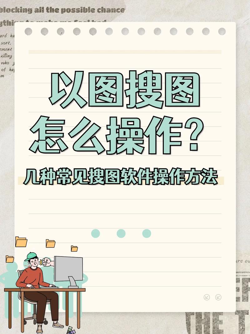 软件教程怎么找