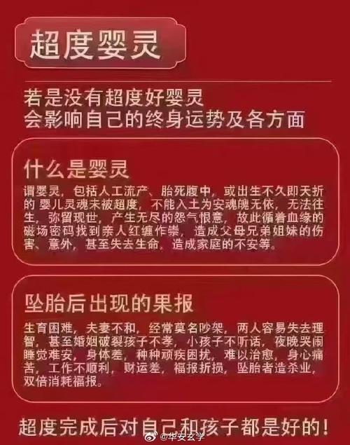 怎么超度亡灵