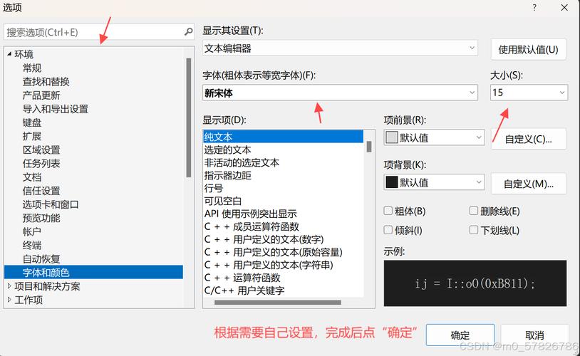 怎么写软件教程