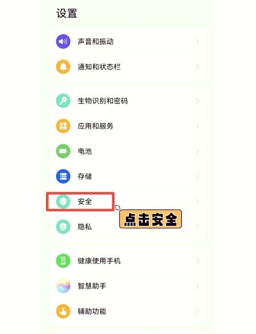 怎么锁软件教程