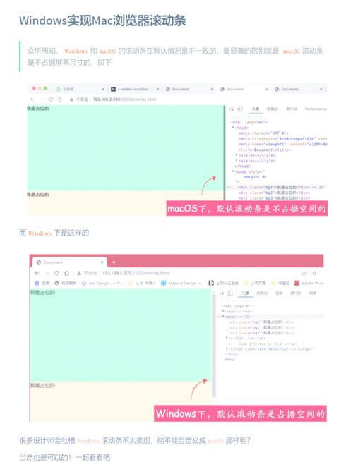 软件教程怎么呈现