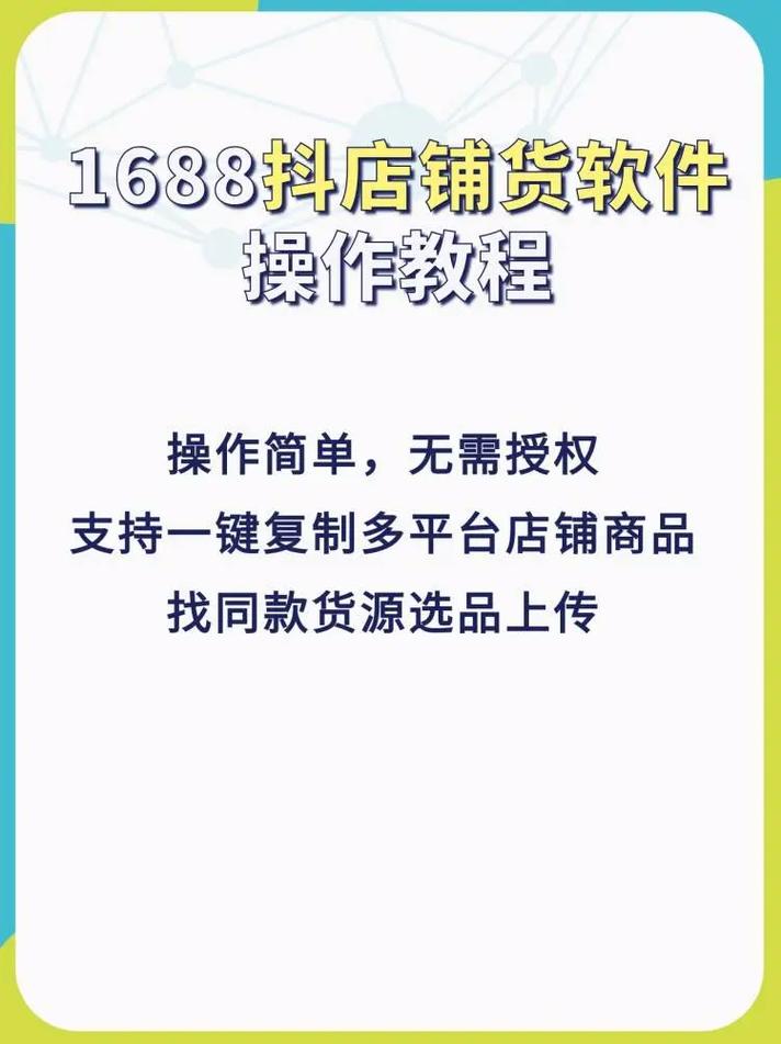 软件教程怎么卖