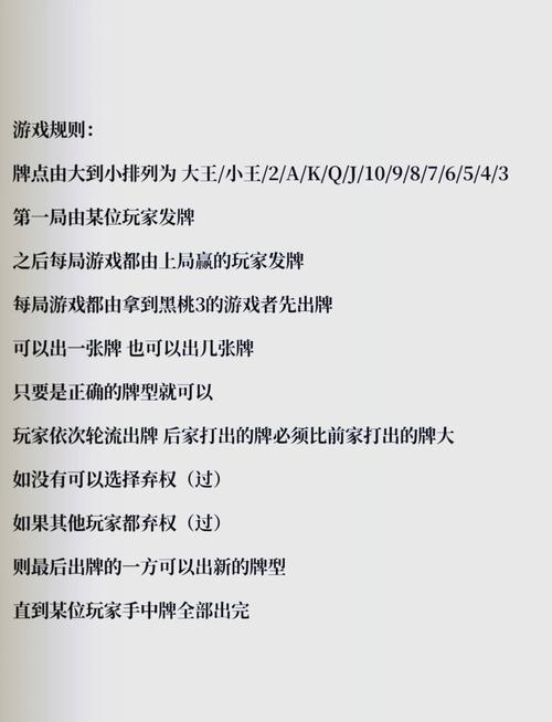 扑克跑得快怎么玩