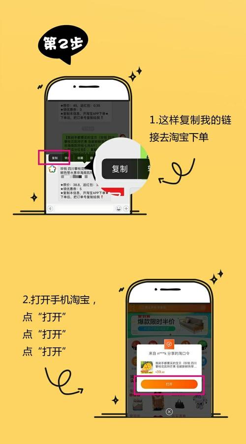 怎么返利软件教程