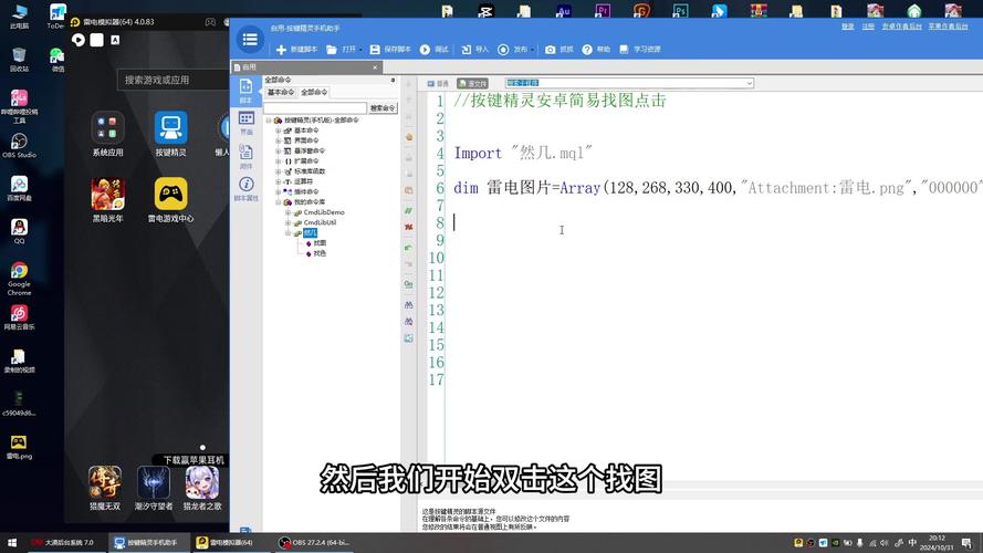 怎么找软件教程