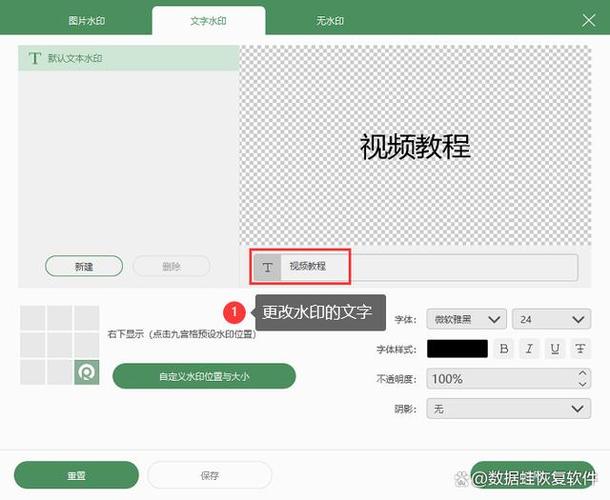 怎么录制软件教程